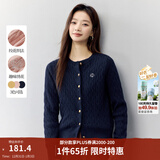 茵曼（INMAN）章若楠同款复古老钱风女装开衫毛衣2025秋季新品通勤感针织衫 宝蓝色 M