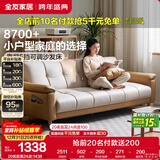 全友家居 现代简约家具布艺沙发床一体两用直排式折叠沙发客厅家用