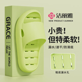 洁丽雅（Grace）拖鞋男士夏季浴室洗澡防滑漏水速干eva不臭脚居家用透气凉拖鞋男