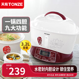 天际（TONZE）电炖锅 隔水炖 煮粥 炖汤  电煮锅家用煲汤锅燕窝滋补养生智能预约大升数电炖盅 水密封款【隔水蒸炖】3-5人|4胆【 3.2L 】