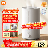 米家小米加湿器3 家用卧室大容量办公室桌面轻音空气加湿器 MJJSQ07DY
