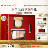 毛戈平小金扇粉饼三色修容盘高光阴影腮红粉饼彩妆礼盒圣诞礼物送女友