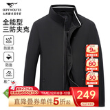 七匹狼夹克男休闲外套男装立领三防秋季纯色防风衣男式茄克衫商务轻正装 黑色-25新款三防不易皱1815款 L (170)