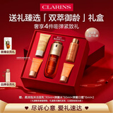 娇韵诗黄金双萃精华50ml紧致维稳抗皱护肤品化妆品礼盒送女友生日礼物