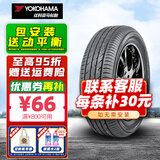 优科豪马横滨轮胎 E70 195/65R15 91H 丰田卡罗拉雷凌 全新汽车轮胎