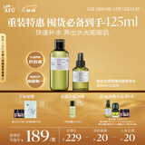 阿芙（AFU）玫瑰纯露爽肤水（300+125）ml 提亮肤色缓解干皮 圣诞礼物