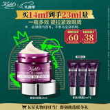 科颜氏（Kiehl's）紫玻A眼霜14ml 修护保湿抗皱紧致护肤品礼盒 圣诞礼物