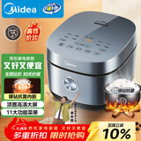 美的（Midea）电饭煲电饭锅4L银钻内胆11大菜单家用智能多功能电饭煲大火力米饭锅MB-RE473（3-4人）