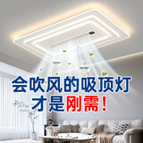 长城LED无叶风扇吸顶灯现代简约客厅智能语音吊扇灯一体中山电扇灯具