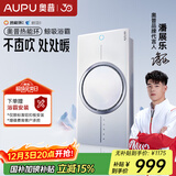 奥普（AUPU）热能环浴霸Q360A-Evo风暖浴霸不直吹 处处暖遥控开关奥普360ae
