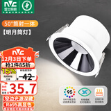 雷士（NVC）LED筒灯客厅背景墙嵌入式洗墙小山丘铝材9瓦黑杯暖白【明月】Ra95