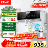 钻芯 净水器加热直饮一体机家用纯水机壁挂式厨房反渗透饮水机台式自来水自吸净水机即饮管线机 净饮全屋净水套装/上门安装