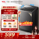 TCL 8公斤抗菌小型波轮洗衣机全自动家用V2R 一级能效 宿舍租房 家电国家补贴 以旧换新B80V2R