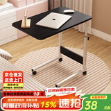 修乐电脑桌懒人床边桌台式家用简约书桌宿舍简易床上小桌子可移动升降 【基础款】黑柳木色
