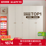 全友家居简约奶油风五门衣柜主卧室家用靠墙落地收纳柜子成品衣橱家具