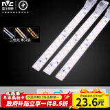 雷士（NVC）LED条形灯板吸顶灯灯芯灯条灯盘灯泡18瓦三色单只装（可并联）