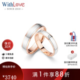 WithLove18K彩金钻石情侣戒指 时尚钻戒女玫瑰金结婚对戒 玫瑰情缘 【男戒】18K彩金/现货