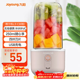 九阳（Joyoung）榨汁杯 家用小型便携榨汁机 水果果蔬果汁机 辅食机搅拌杯电动多功能自动清洗L3-C8粉