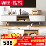 舒歌（SHU GE） 实木电视柜组合套装岩板大理石纹钢化玻璃桌面客厅简约边柜 1.8米 白色门 电视柜