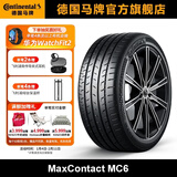 马牌轮胎245/45R19 98V FR MC6 SIL静音棉轮胎适配比亚迪 汉