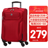 SUISSEWIN牛津布箱万向轮拉杆箱结婚行李箱耐磨防刮登机箱皮箱女24吋红6005