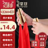 音域儿童红绸快板初学入门专业口才快板小学生幼儿园竹板成人响板乐器