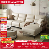 全友家居 家用客厅沙发四人位现代简约实木框架直排式一字科技布沙发