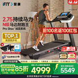 爱康（ICON）跑步机家庭用智能可折叠减震电动健身房运动健身器材T8.5走步机 耐跑王-送货包安装送好礼