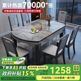 丰舍 餐桌 可变圆桌伸缩折叠实木岩板餐桌椅组合现代轻奢餐桌餐厅饭桌 黑灰色-意大利灰岩板-实木椅 【1.50米】 一桌8椅