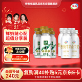 伊利金典鲜牛奶235ml*6+伊利牛奶235ml*4低温牛奶分享装 源头直发包邮