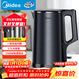 美的（Midea）烧水壶电热水壶双层防烫全钢食品级304一体无缝内胆电热水壶家用1.7L大容量SH17X2-301