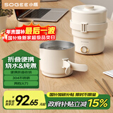 小质折叠烧水壶便携式旅行电热水壶出差保温一体全自动恒温电水壶煮水壶304不锈钢家用SA03 
