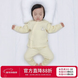 欢喜小熊婴儿衣服宝宝冬季内衣套装儿童睡衣秋冬三层保暖纯棉护肚高腰套