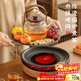 八千行2025新款围炉煮茶套装电陶炉煮茶器具全套玻璃烧水壶室内围聚烤火