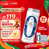 青岛啤酒（TsingTao）无醇（0.0）白啤 330ml*24罐 整箱装 元旦送礼