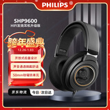 飞利浦（PHILIPS）头戴式有线耳机Hifi监听级音乐游戏电脑苹果华为小米安卓手机直推圣诞礼物shp9500升级款shp9600