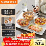 苏泊尔（SUPOR）暖菜板饭菜保温板热菜板加热桌垫 烘干发酵解冻双档调温多功能加热板BF4028A803