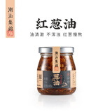 潮汕集锦 红葱油炒饭上海拌面油香葱酥酱料特产葱头家用调味料150ml/瓶