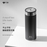 万象（WANXIANG）保温杯男士车载不锈钢水杯H11L礼盒装水杯石墨黑500ML商务泡茶杯