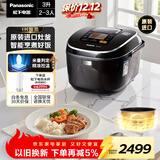 松下（Panasonic）【以旧换新】原装进口电饭煲2-3人IH加热电饭锅家用3升不粘锅一级能效以旧换新SR-HCC107