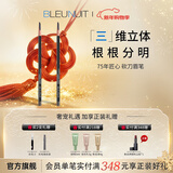 深蓝彩妆（BLEUNUIT）黑魅塑型刀锋笔砍刀眉笔可削持久无惧汗泪根根分明野生眉新手 01#灰色2支装（原装）