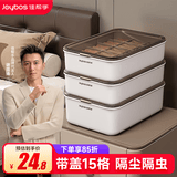 佳帮手袜子收纳盒内衣内裤收纳家用分格贴身衣物收纳神器整理盒有盖15格
