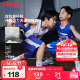 李宁（LI-NING）童装儿童比赛套装男小大童篮球无袖背心短裤专业套装170YATV093-2