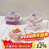 乐扣乐扣（LOCK&LOCK）塑料密封保鲜盒套装厨房冷冻保鲜储物收纳盒5件套