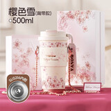 Vanow咖啡保温杯女士高颜值生日礼物不锈钢水杯子教师节礼品实用有意义