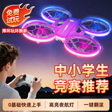 LOPOM非大疆大型穿越机无人机遥控飞机小学儿童玩具男孩生日新年礼物