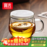 富光花茶杯透明茶杯内胆茶水分离杯办公室玻璃杯子水杯350ml