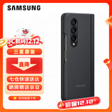 三星（SAMSUNG）Galaxy Z Fold4 原装手机壳 纤薄立式保护壳 手机保护套 黑色