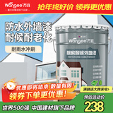 万宜外墙漆靓家防水防晒外墙油漆涂料墙大桶工程外墙乳胶漆 白色 20KG