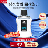 阿迪达斯（adidas）原装进口男士运动香水冰点激情持久留香木质调新年生日礼物送男友 【简装】男士冰点淡香水100ml
